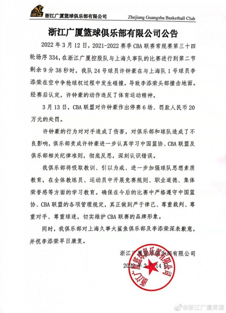 报道称，在此前的续约谈判过程中，费利佩-安德森拒绝了拉齐奥方面开出的2027年到期、350万欧元年薪的续约报价。